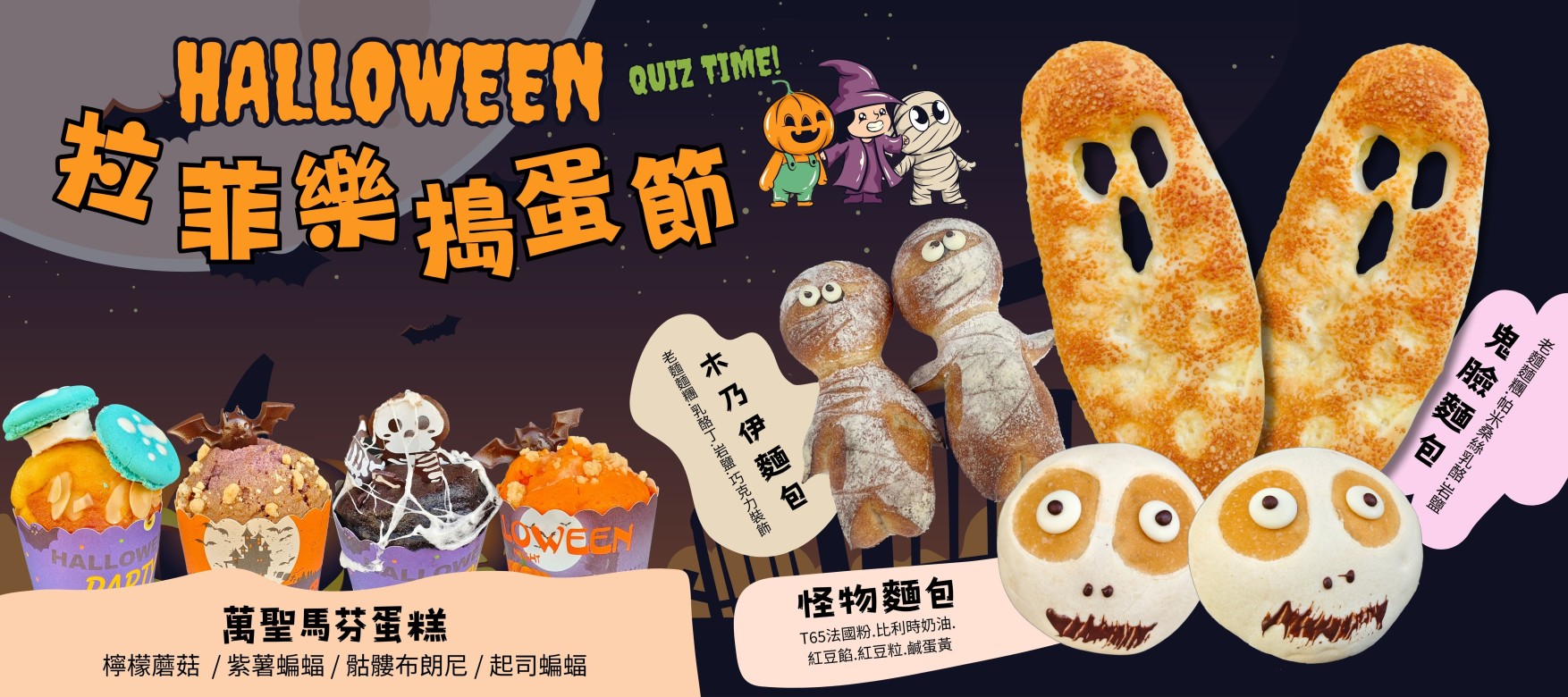 拉菲樂 La Palette :::匠心烘焙 名品殿堂::: 冠軍柚子蛋黃酥