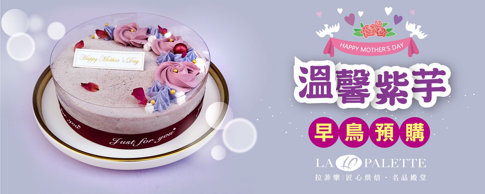 拉菲樂 La Palette :::匠心烘焙 名品殿堂::: 冠軍柚子蛋黃酥