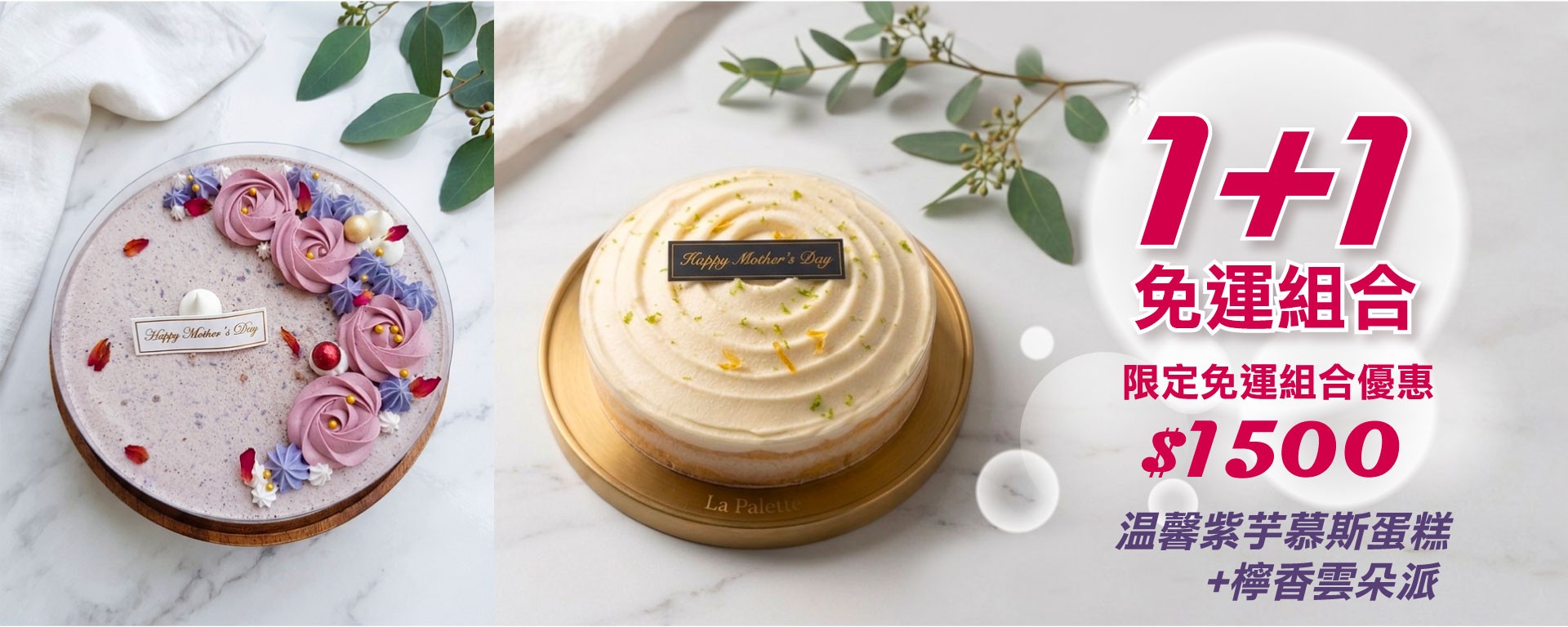 拉菲樂 La Palette :::匠心烘焙 名品殿堂::: 冠軍柚子蛋黃酥