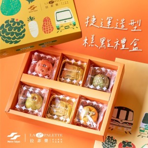 捷運聯名禮盒